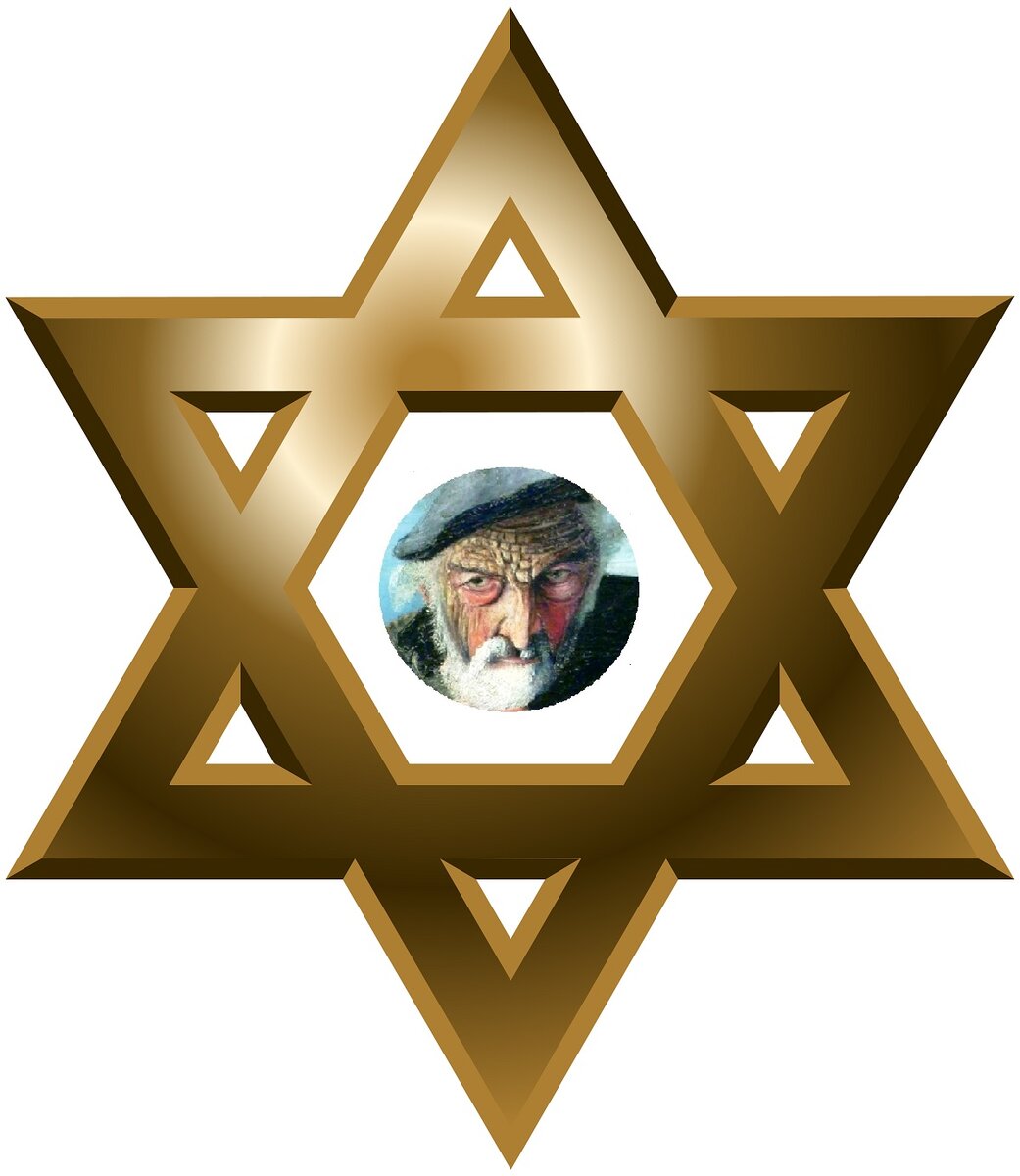 Шестиконечная звезда Давида иудаизм
