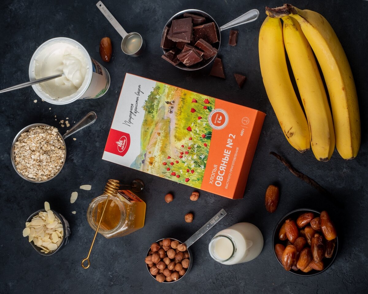 Подготовить все ингредиенты