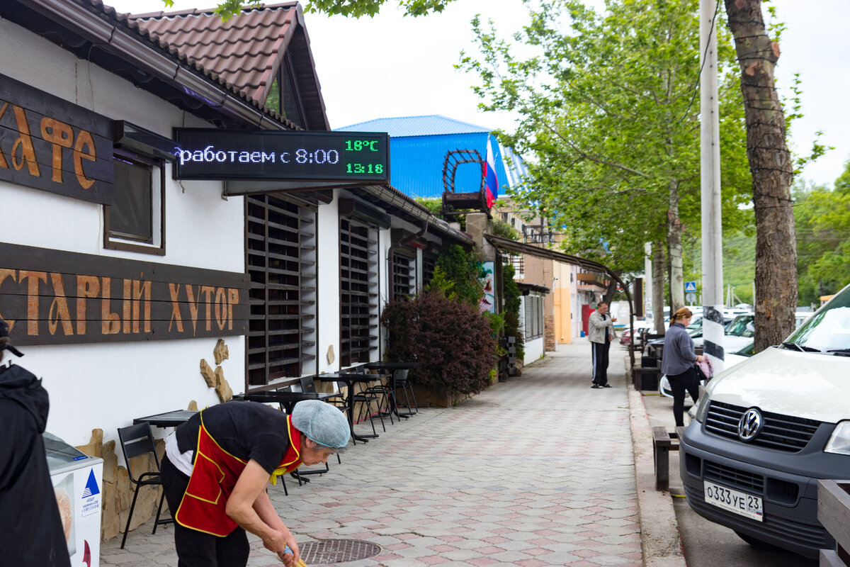 "Старый хутор". Сукко.