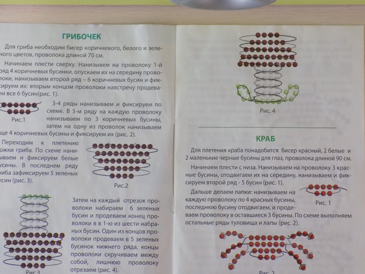 Макраме. Бисероплетение