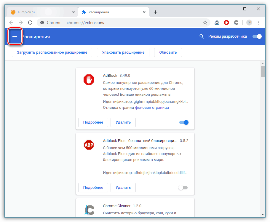 Chrome расширения. Установка расширений Chrome. Магазин расширений гугл хром. Расширение для хром скрипты.