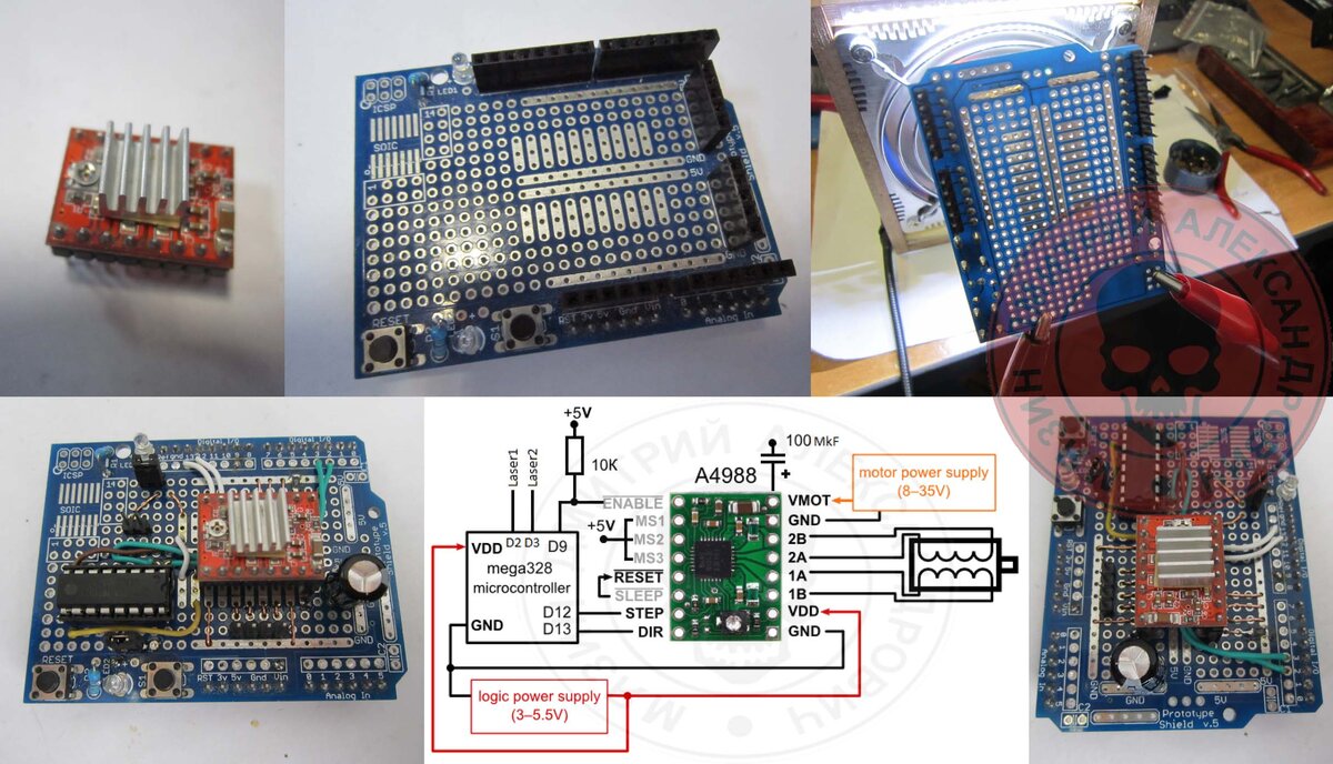 Шилд для Arduino Uno