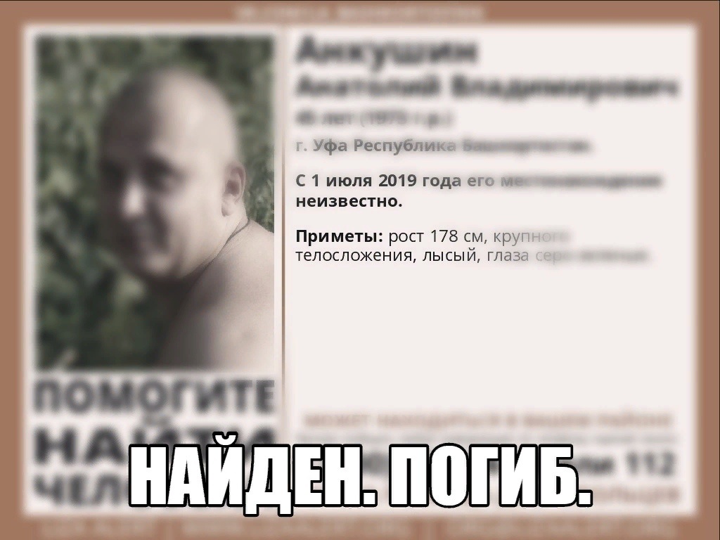 Фото: соцсети