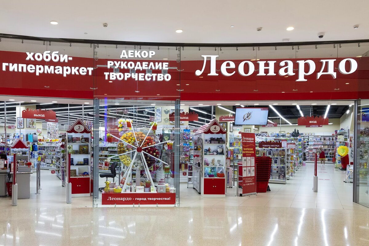 Борис Кац, «Леонардо»: «Прямых конкурентов у нас нет» | Retail.ru о  розничной торговле | Дзен