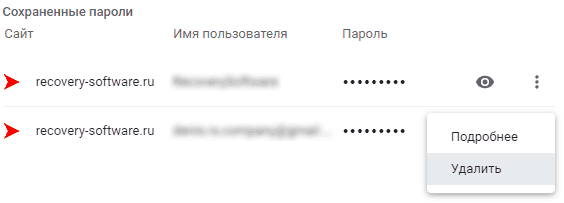 Как посмотреть, где находятся сохраненные пароли в браузерах Яндекс, Google Chrome, Mozilla FireFox, Opera и Microsoft Edge