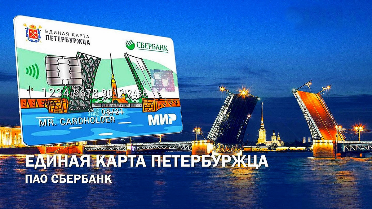 "Мир" - партнер