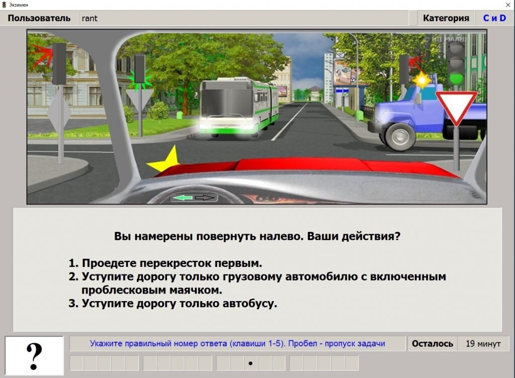 "Надо сосредоточиться на билетах... время идет!"