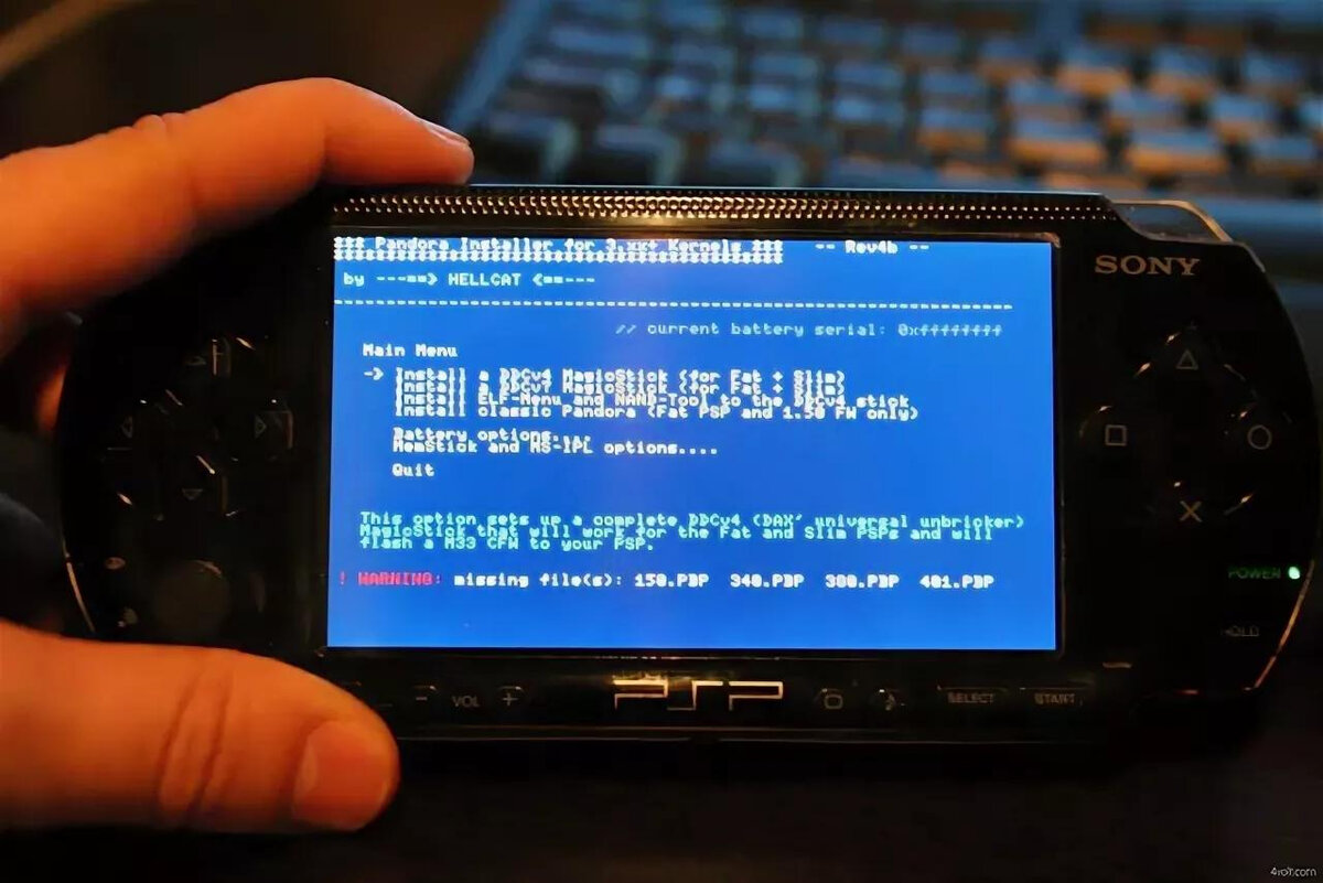 Поставь прошивку. Прошивка ПСП. Прошить PSP. Прошитая ПСП. PSP Прошивка андроид.