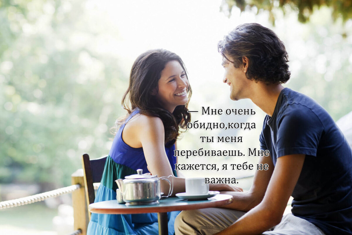 А парень ей такой: "Прости, любимая, я не хотел, чтобы ты так думала о себе".