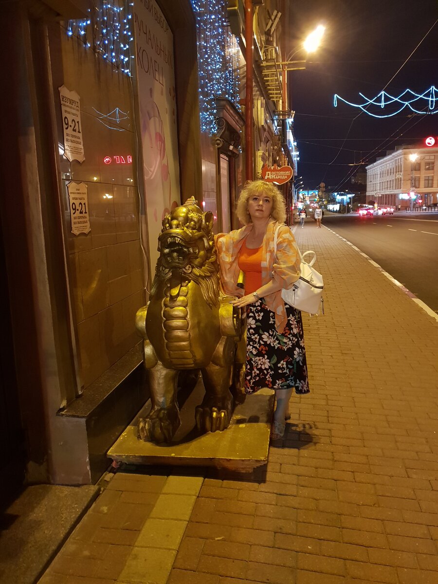 Лев и я ;-)
