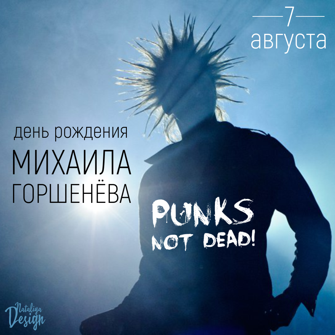 Покуда верю в чудо