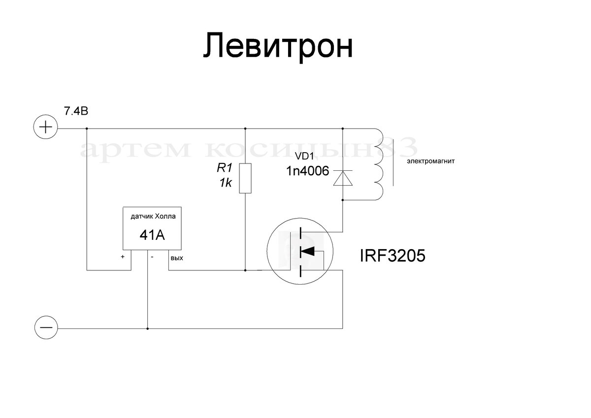 Датчик h2o схема