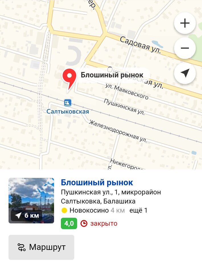 Туапсе рынок карта