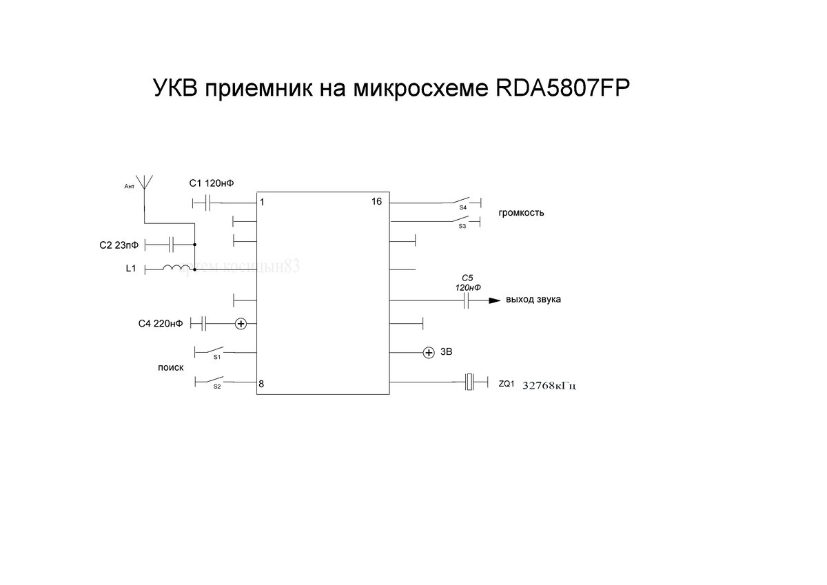 Кр1052sp схема включения микросхемы