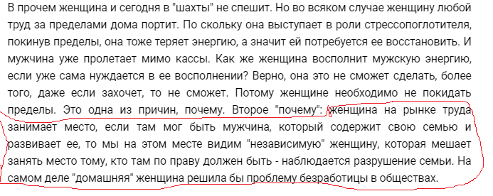 «В семейных проблемах виноваты не только мужчины» - рассказ отца, переживающего за будущее детей