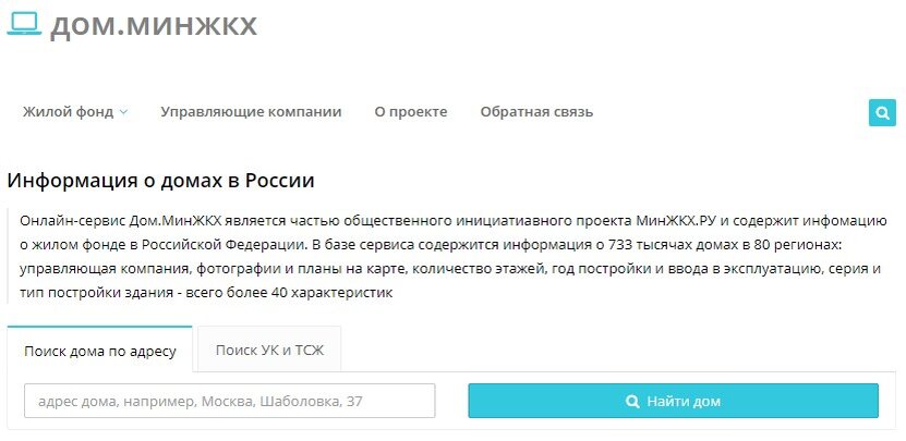 Добавление или изменение домашнего адреса в Картах на iPhone или iPad