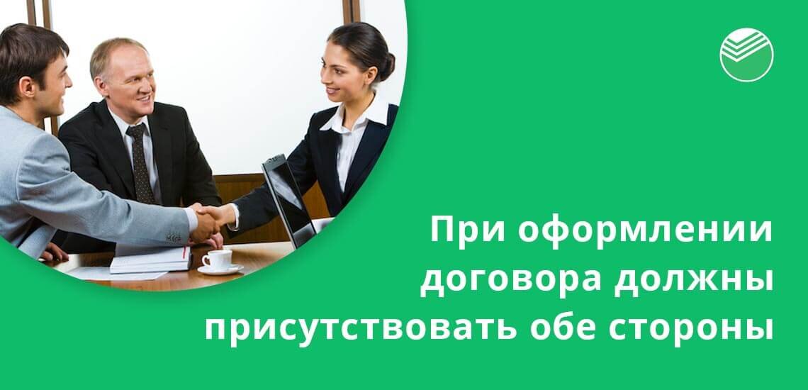 Время одобрения ипотеки. Одобрение ипотеки. Сколько действует одобренная ипотека. Ипотека без поручителей и созаемщиков. Созаемщик по ипотеке.