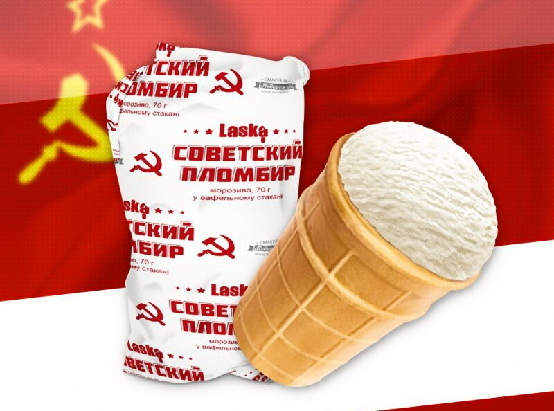 Пломбир