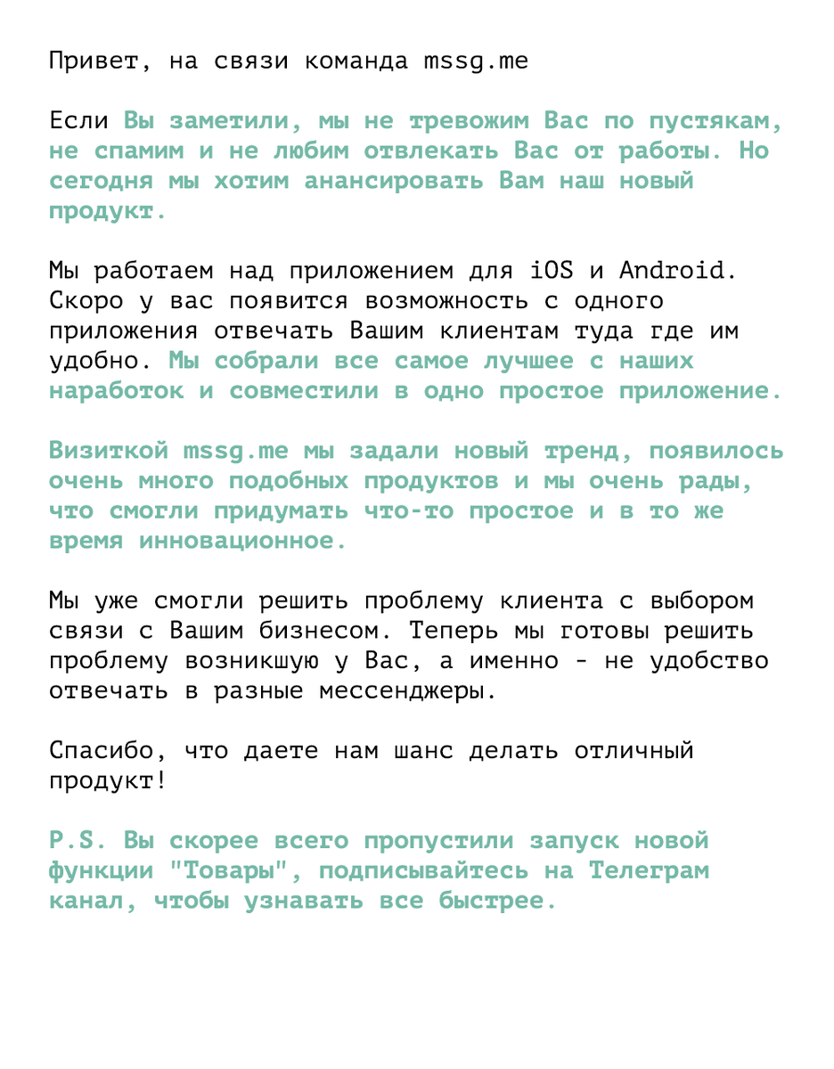 Работенкой попахивает 