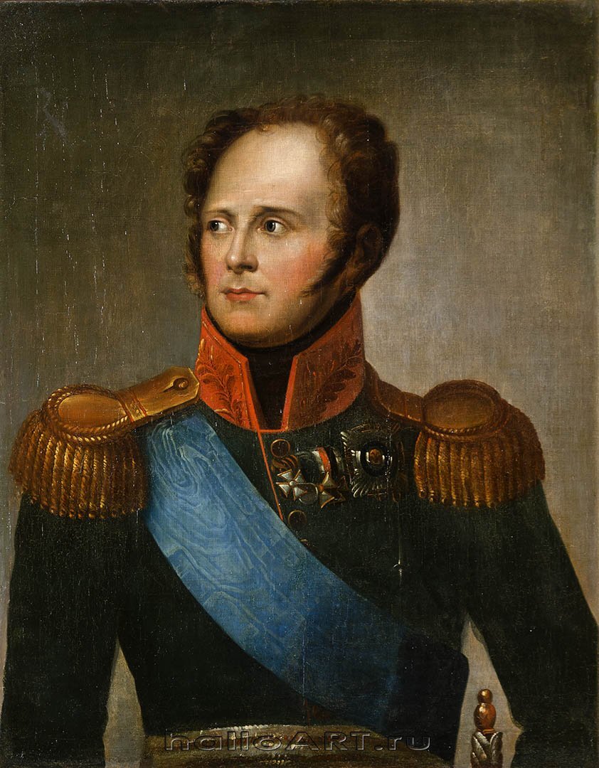 Император Александр I