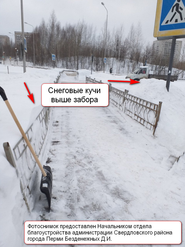 О том, как заборы снег мешали убирать
