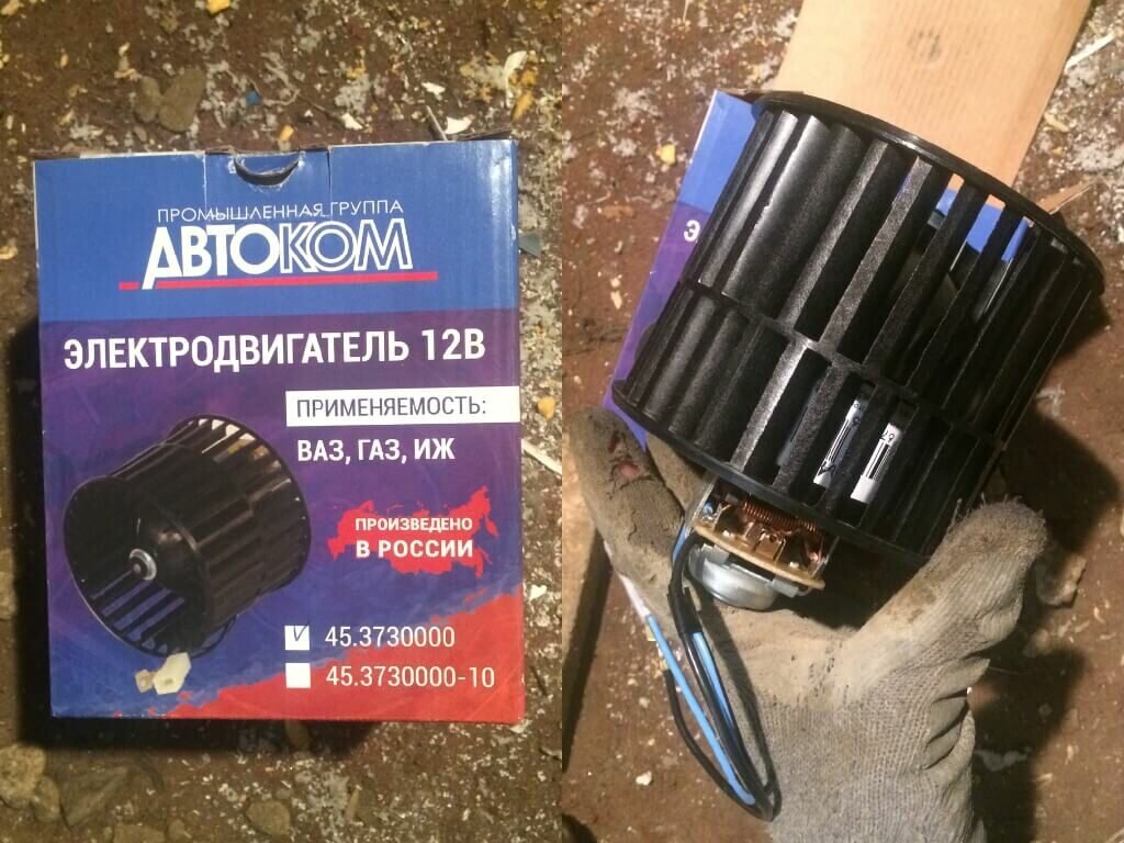 Новый электродвигатель