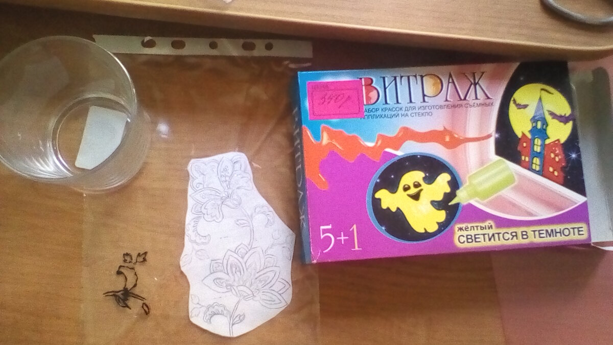 Собственно весь набор: подсвечник, файл-пленка, картинка и сам набор красок 