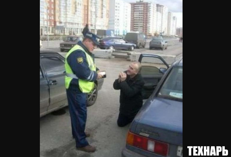 Забрать последнее. Менты забрали на машине. Остановили ДПС приколы. Трусливый мент. Глупые гаишники фото.