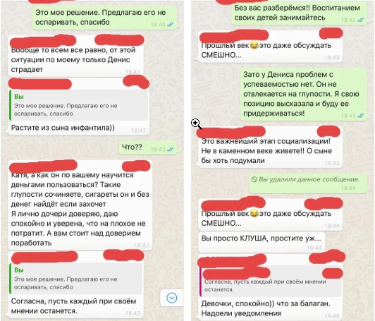 изображение из статьи Я.Дзен https://zen.yandex.ru/znaniya_dengi