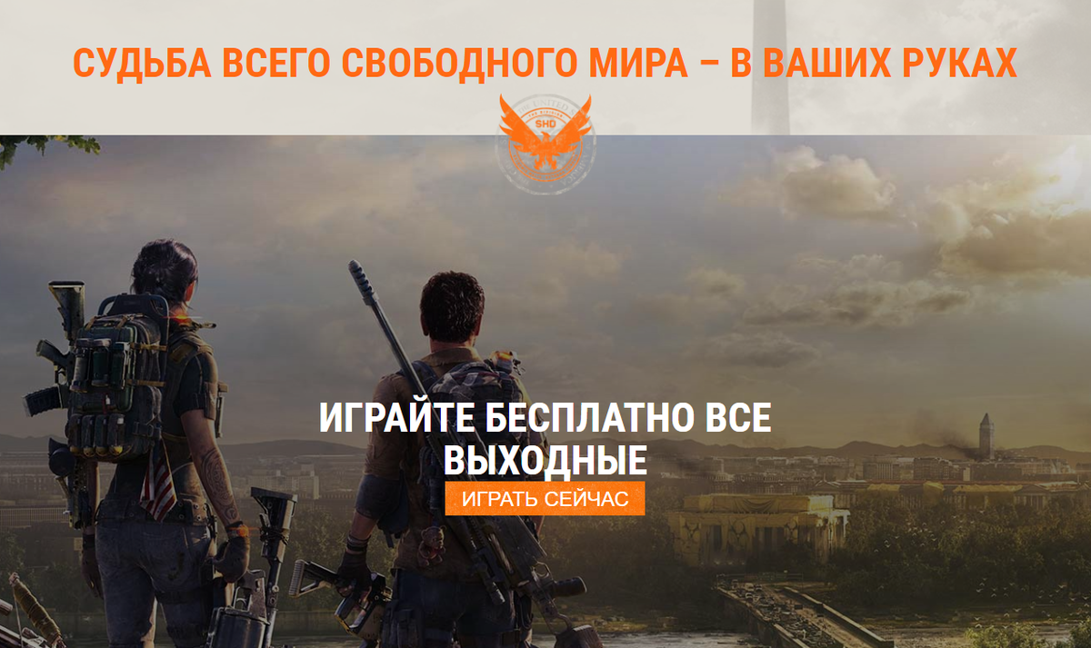 Страница игры