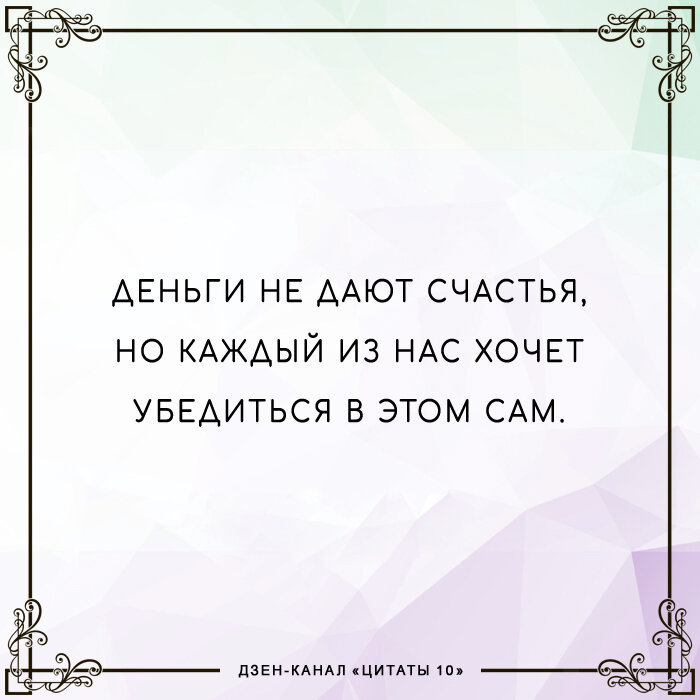 «Не в деньгах счастье? Так говорят только идиоты». 10 ярких цитат Флойда Мейвезера