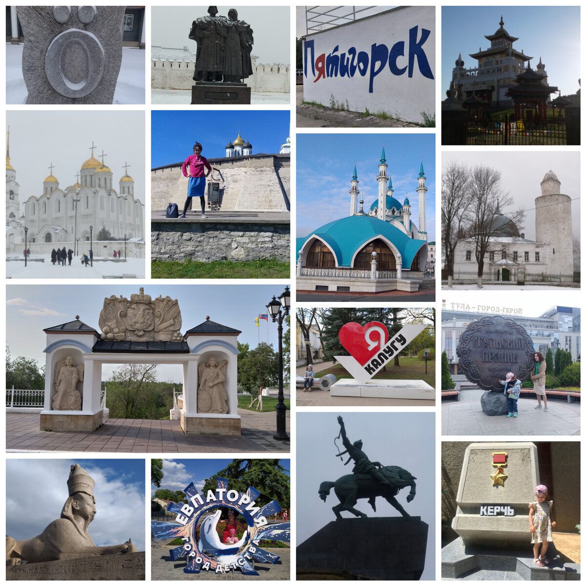 Как много городов прекрасных!