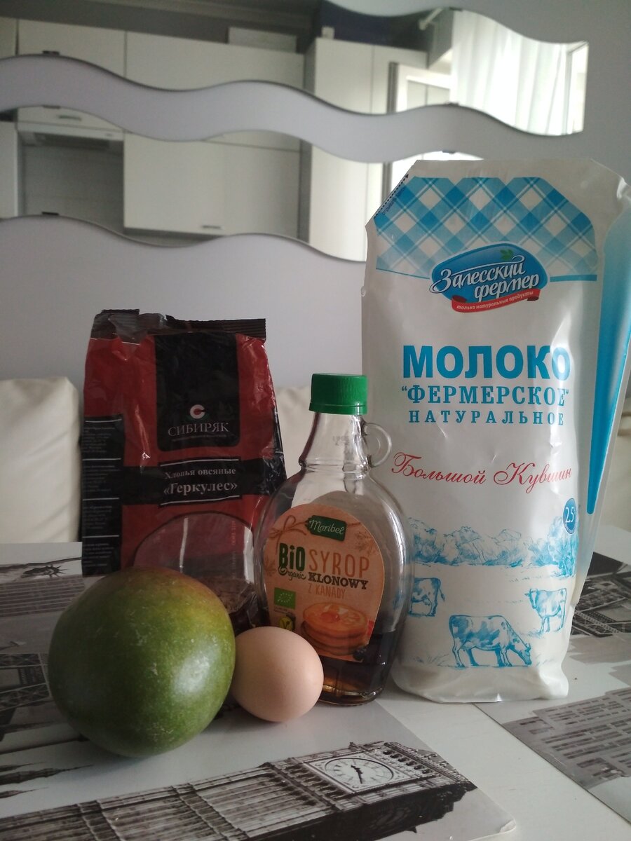 Ингредиенты