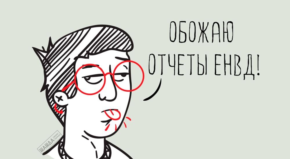 Картинка из открытых источников