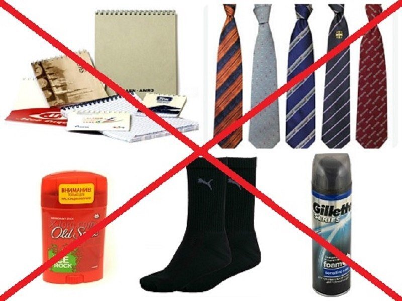 Подарок который хочешь самому себе. Запретили дарить носки мужчинам. Запретили дарить носки мужчинам. Носки на 23 февраля. Запретили дарить носки мужчинам.