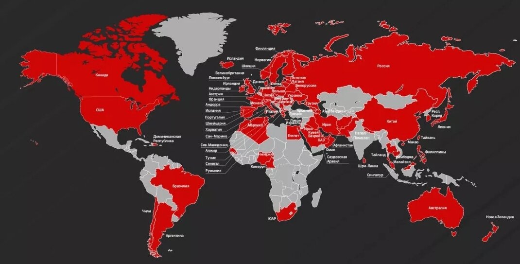 Где работает мир 2023. Опасные страны. Карта стран. Коронавирус в мире карта. Все опасные страны.
