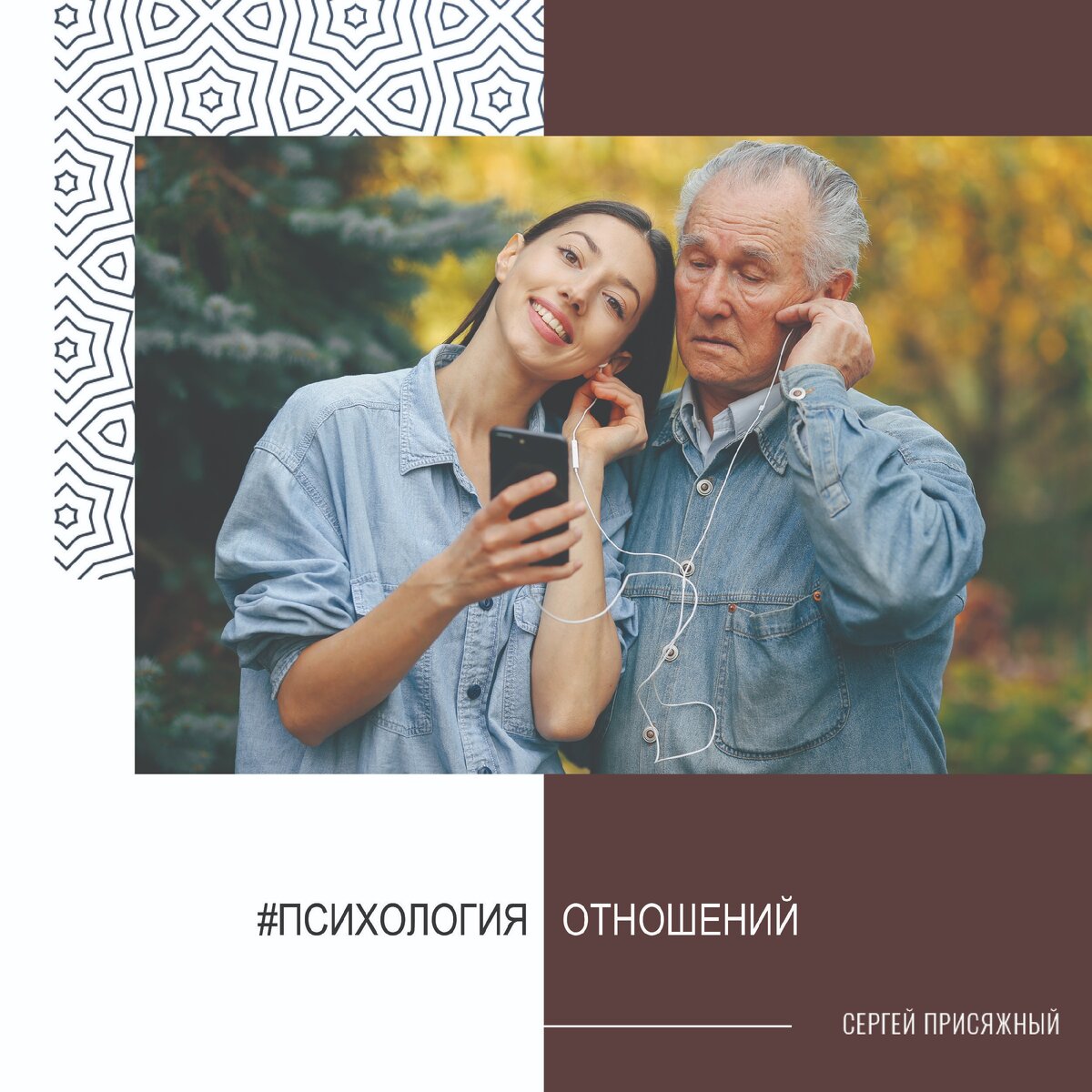 При создании иллюстрации было использовано фото by prostooleh - www.freepik.com.