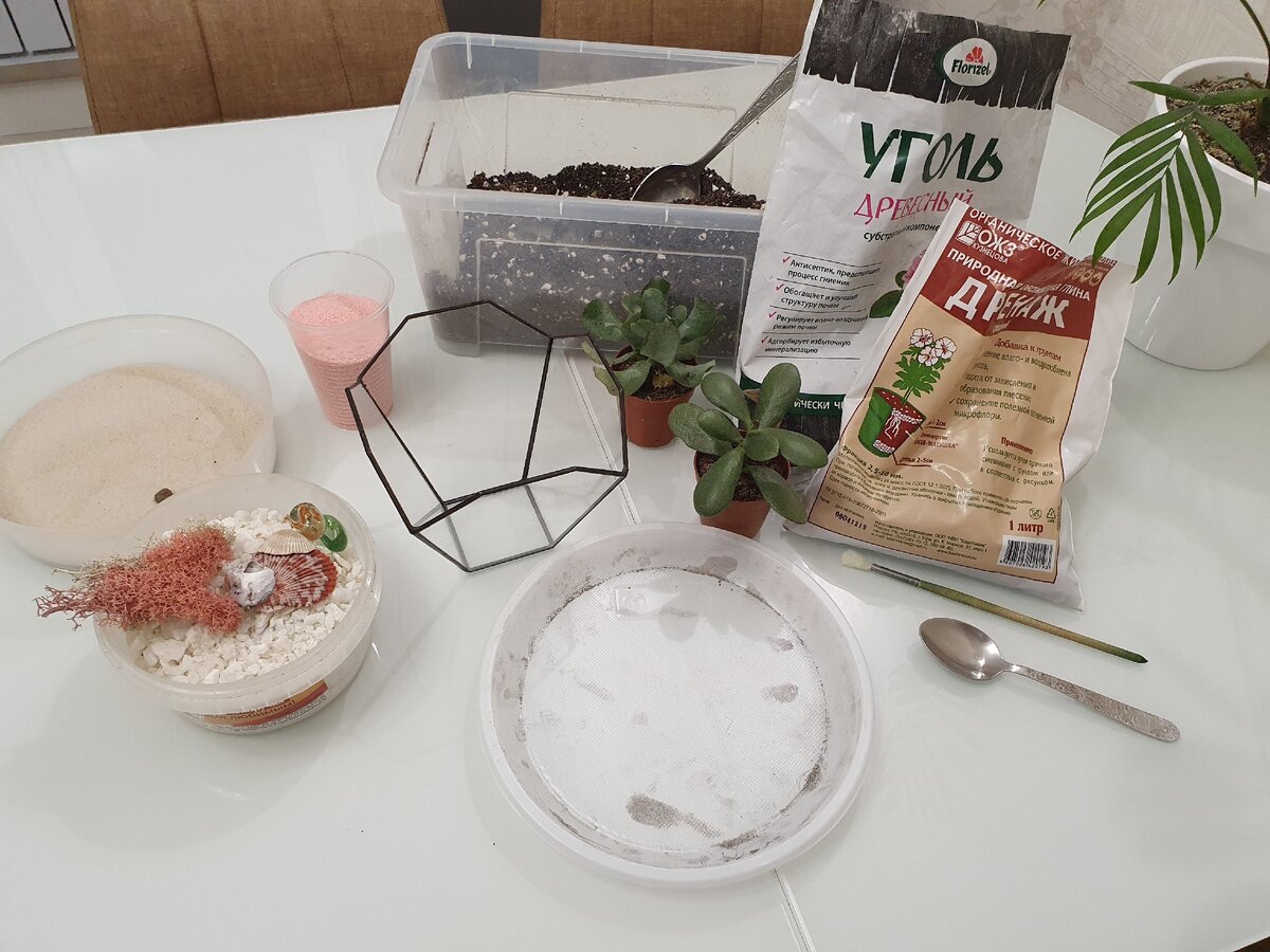 нехитрый набор