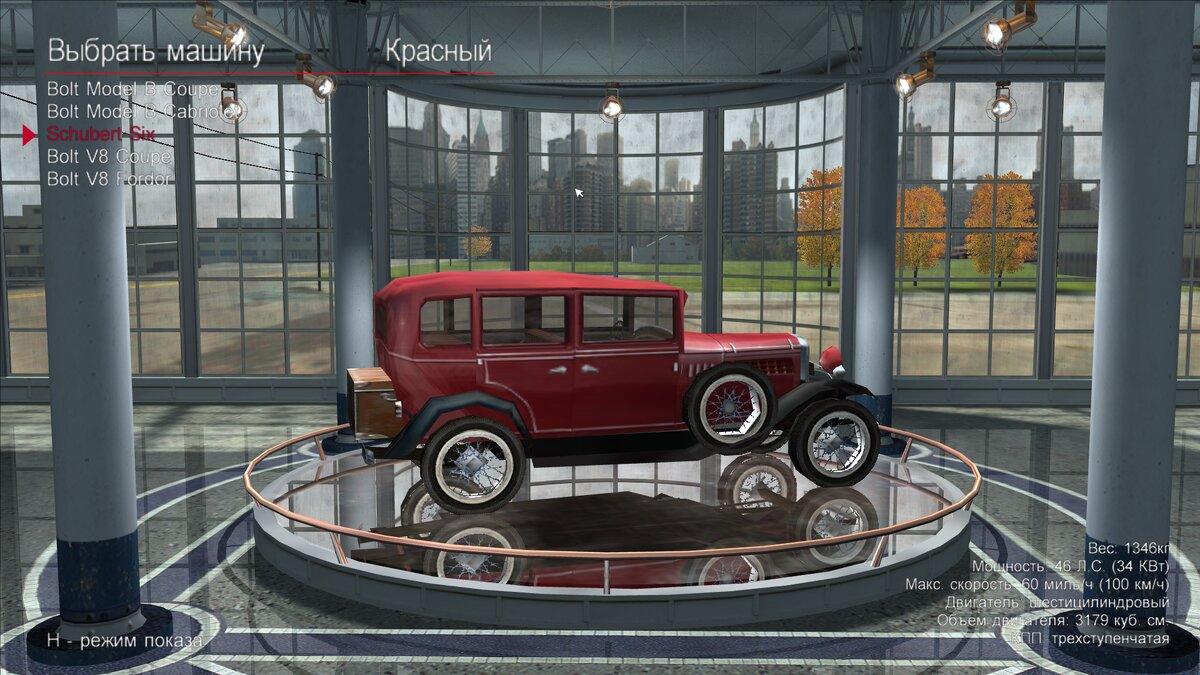 46 л.с. на 1346 кг массы, КПП трехступенчатая