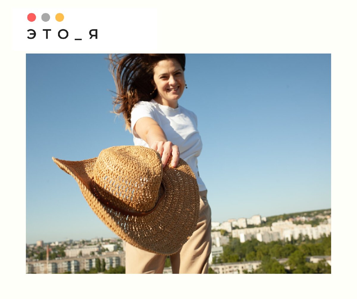 Фото из личного архива автора 