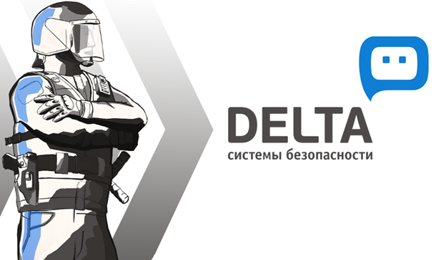 Дельта охранные системы. Охранная компания Дельта. Эмблема Дельта охрана. Охрана Дельта Челябинск. Delta охранные системы