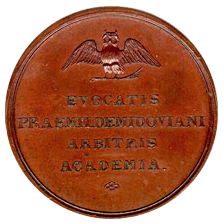 Медаль Демидовской премии