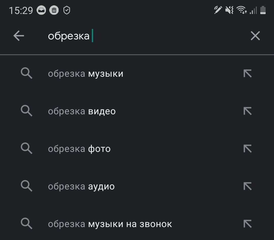 Обрезка музыки & Рингтон сделать на Андроид за пару минут! | Приложение мое  | Дзен