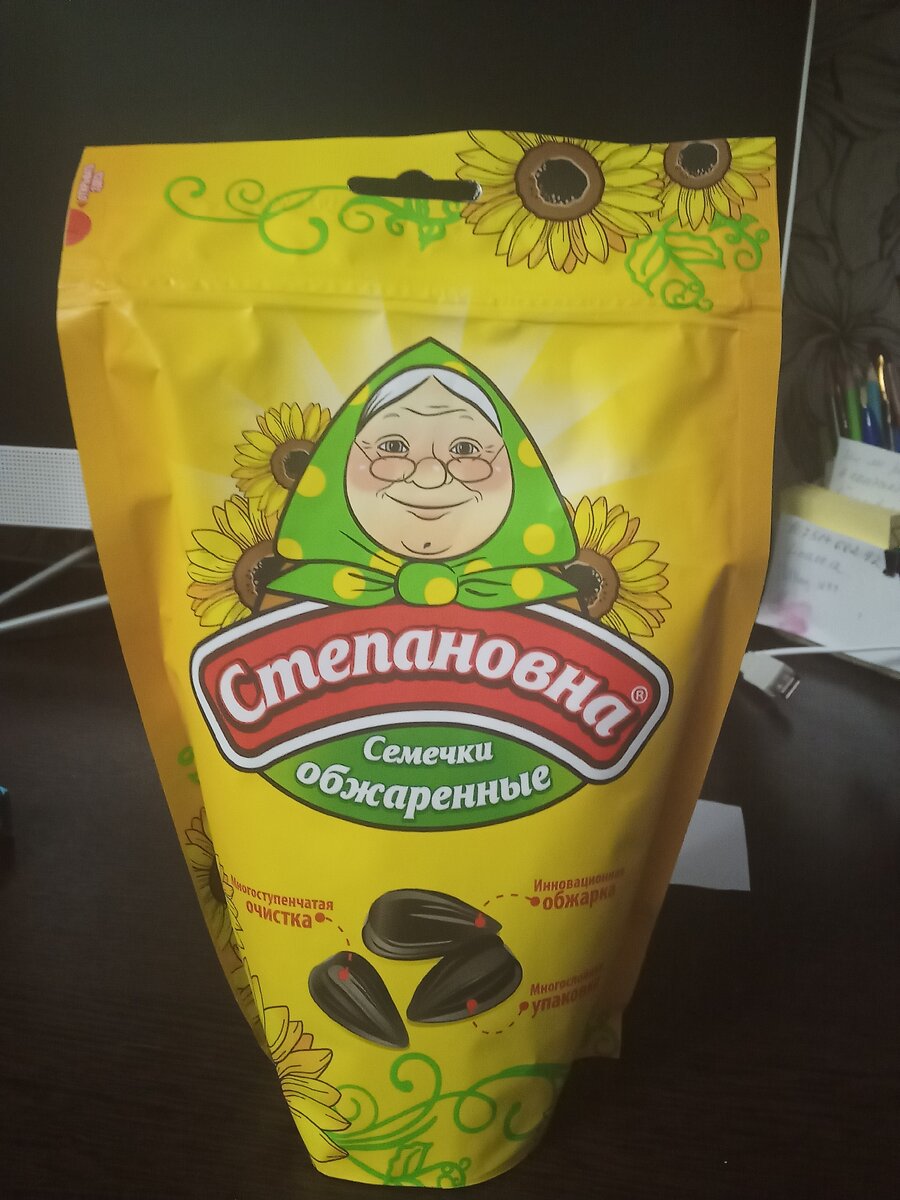 Семечки по 67 рублей.