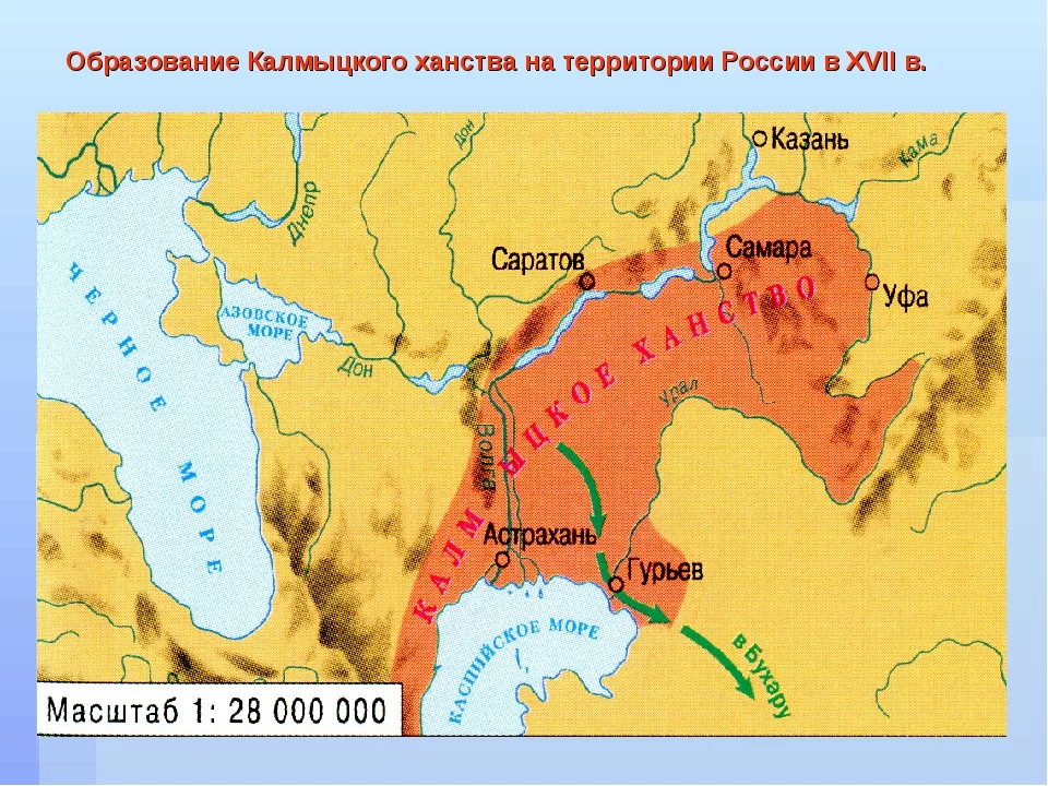 Калмыки 17 веке