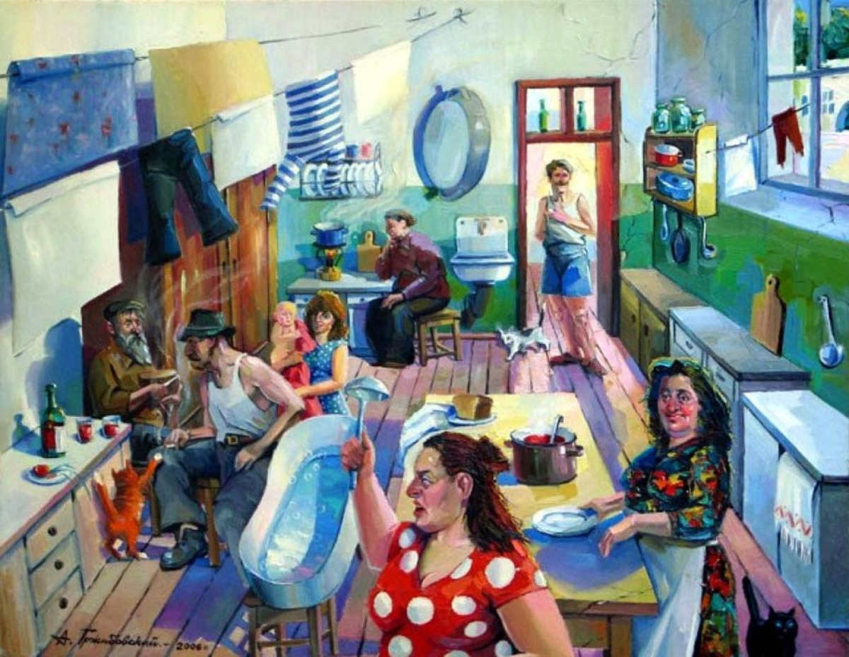 "Коммуналка". Художник А. Грибовский.