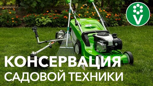 роторная косилка из бензопилы обзор и планы доработки