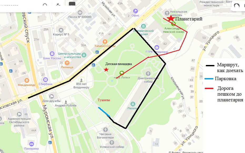 Схема движения до планетария