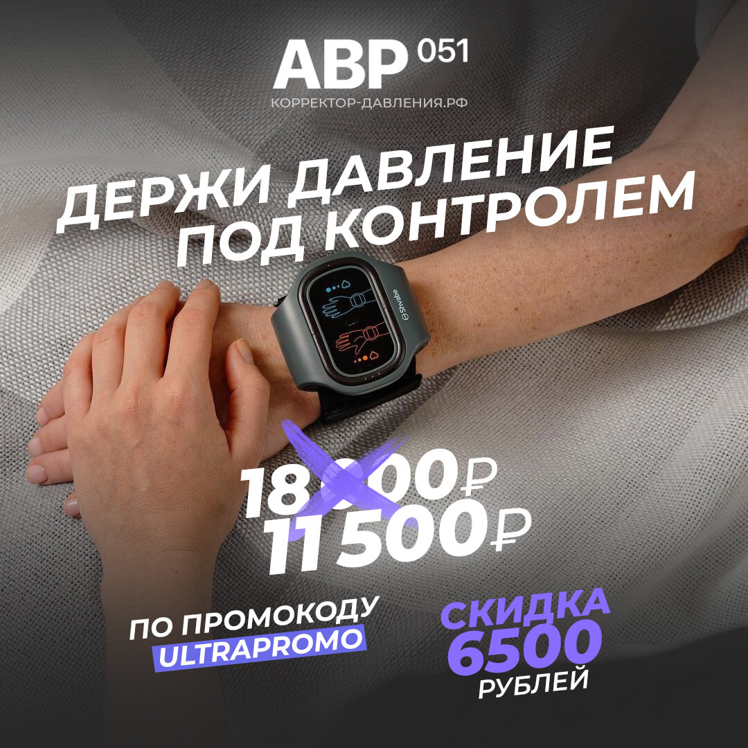                                                                                                          Корректор-давления.рф