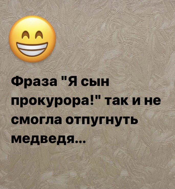 Анекдот № 30 мая г. В парке на лавочке сидит интеллигентная…